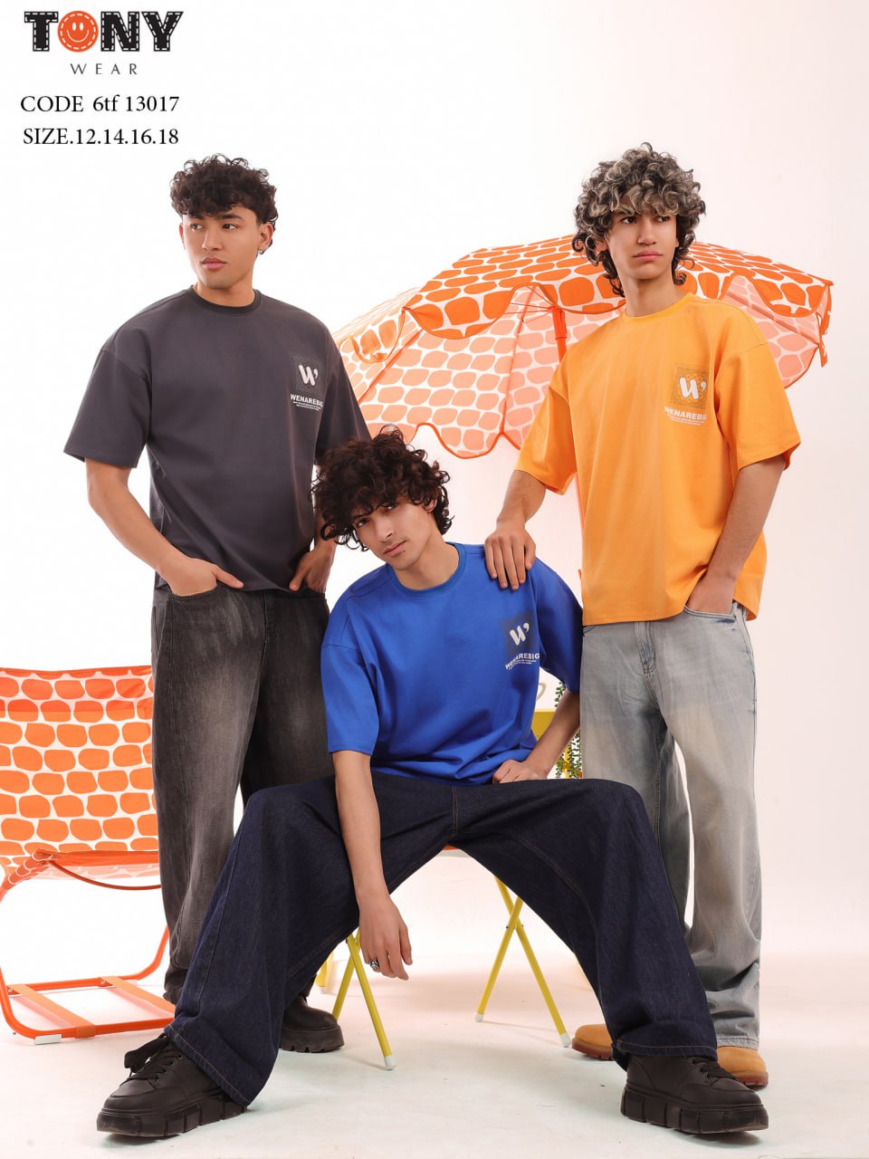 تيشيرت برسولا شبابي