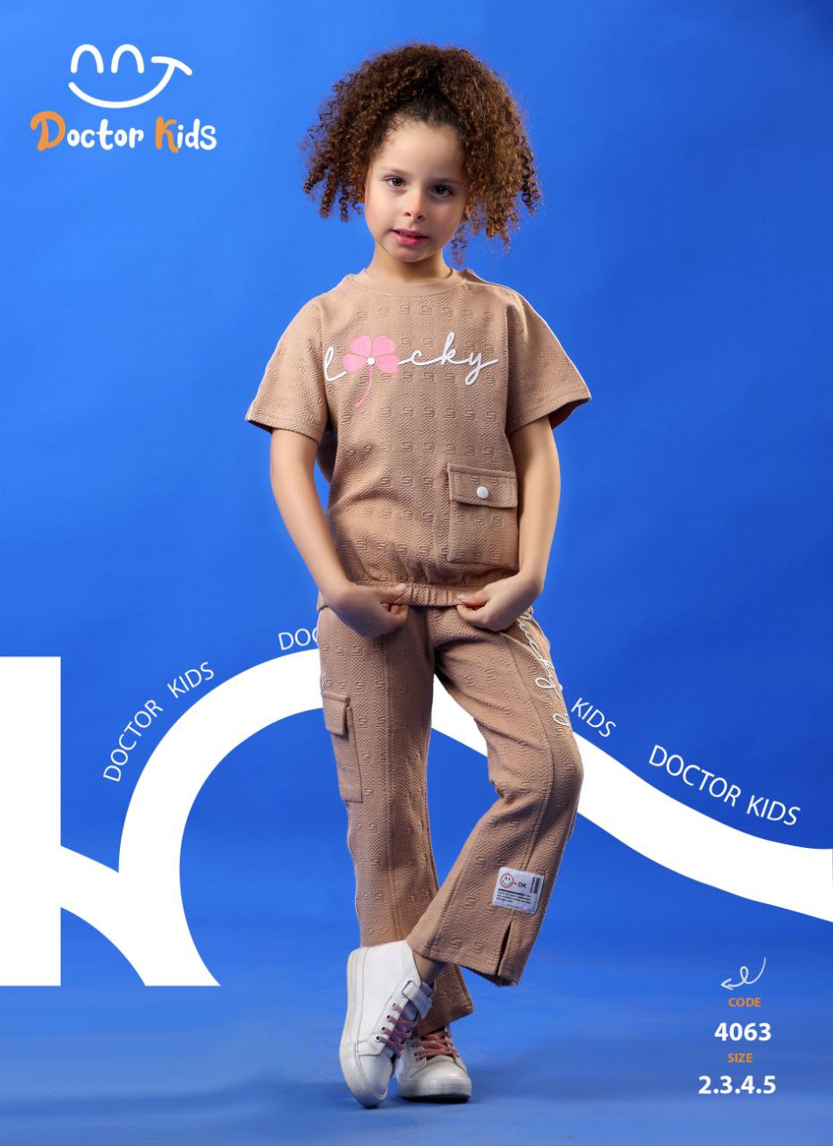 طقم بأكمام قصيرة للأطفال